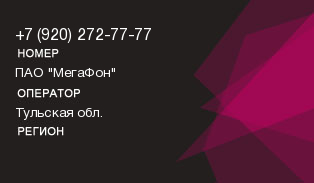 9202727777